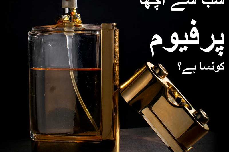 Sabse Acha Perfume Kaunsa Hai? Best Men’s Fragrances in Pakistan (2026 Guide)
